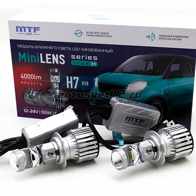 Светодиодные линзы MTF LIGHT MINILENS H7, 12/24V, 55W, 6000K